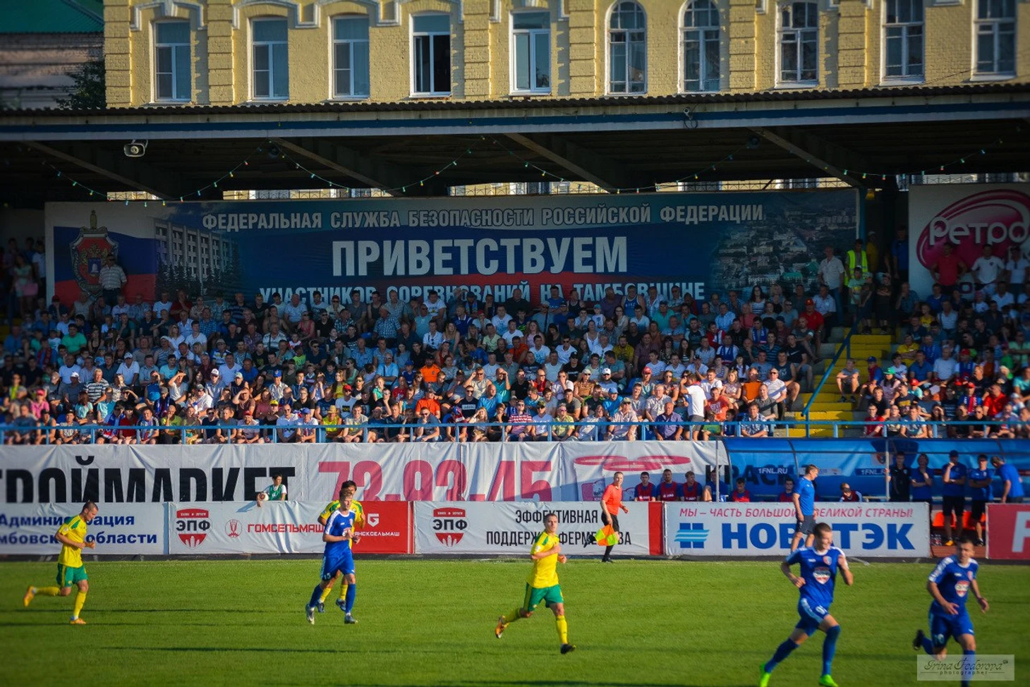 там