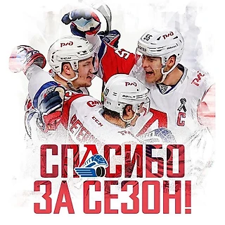 Плей-офф КХЛ: ЦСКА-Локомотив. 7 матчей огненного хоккея!🔥
