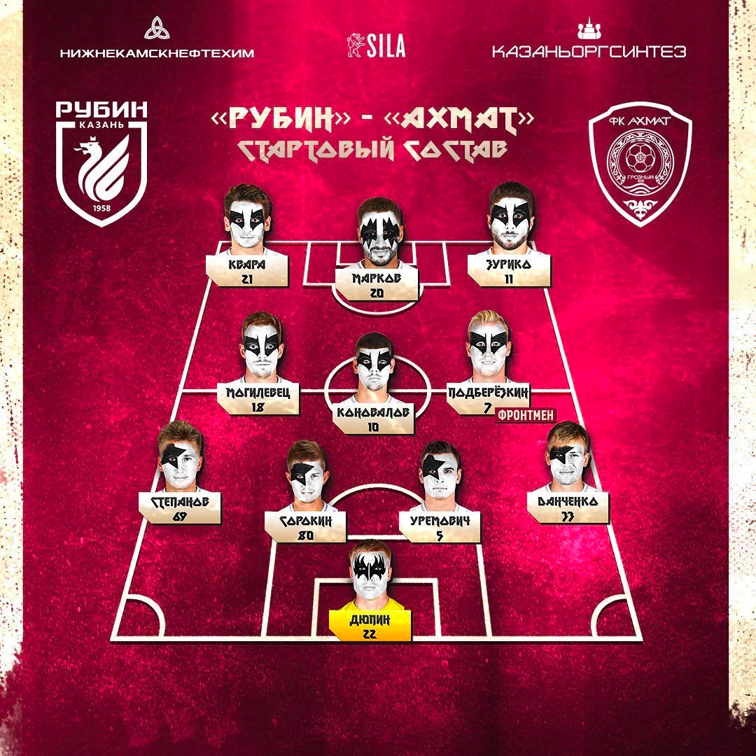 Рок-н-ролл продолжается! Теперь «Рубин» объявил состав в стиле группы Kiss. Кайф!