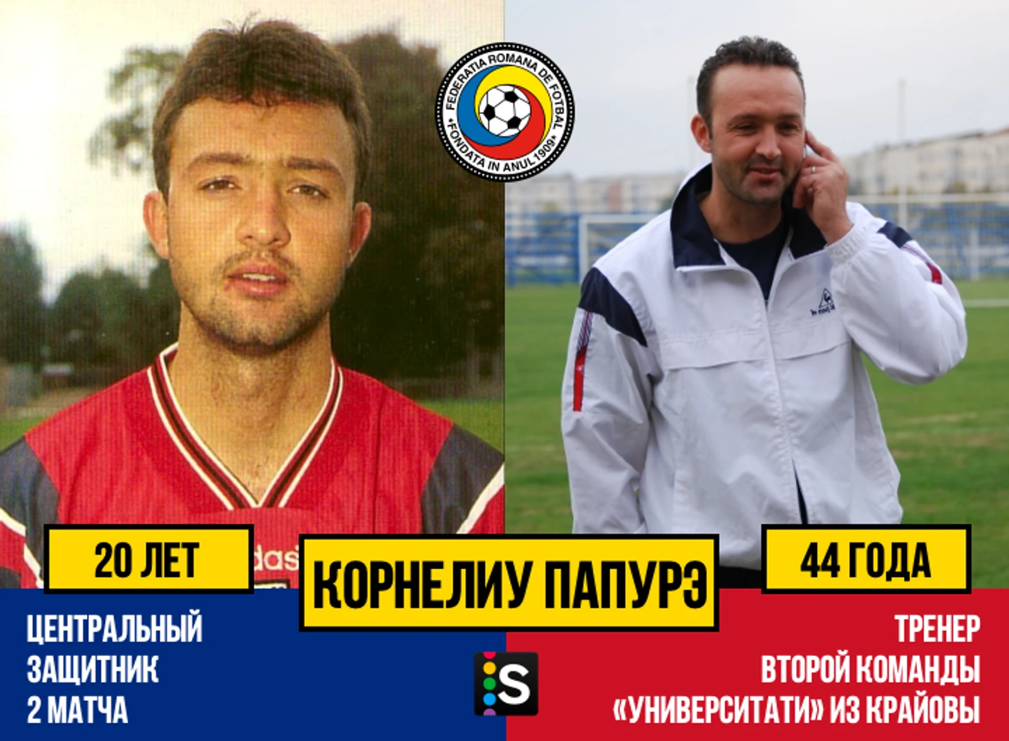 https://photobooth.cdn.sports.ru/preset/post/c/00/533abdee14d0a956fd20c5a8cf2b7.png