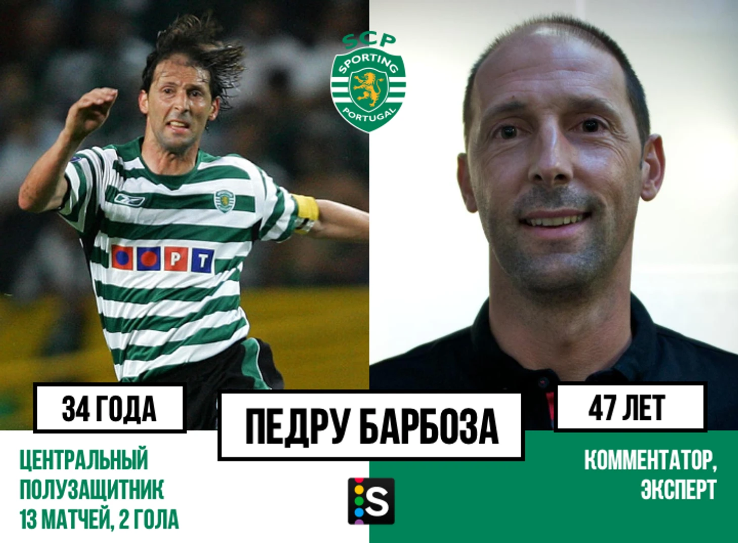 https://photobooth.cdn.sports.ru/preset/post/c/00/97a72b46148879456394dc12348d7.png