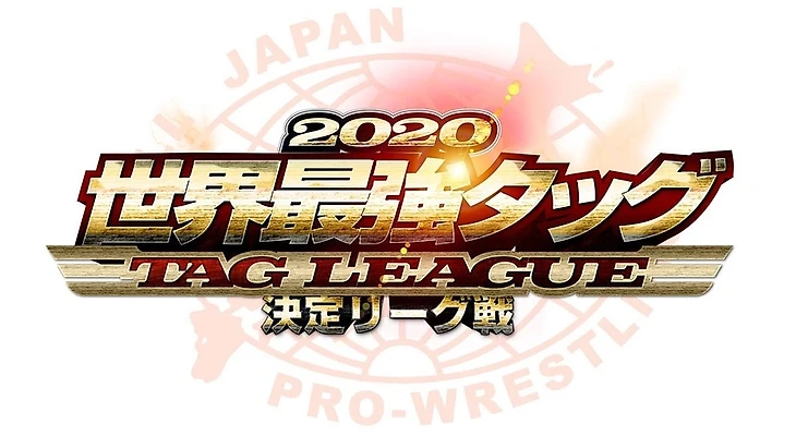 Обзор 1-го дня AJPW Real World Tag League 18.11.2020, изображение №1