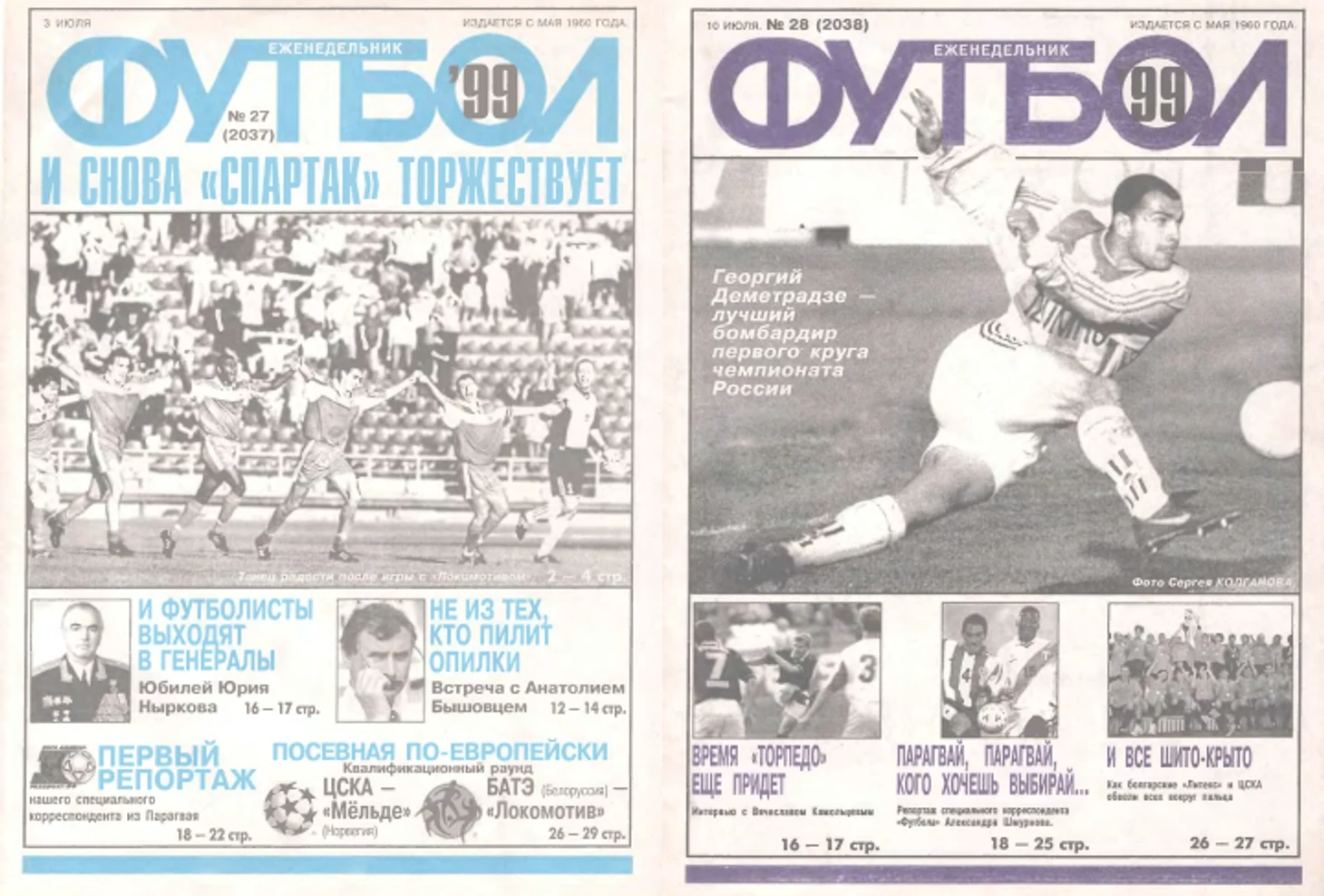 https://photobooth.cdn.sports.ru/preset/post/c/05/779ec068444eaa80aa6f3a7a8871a.png