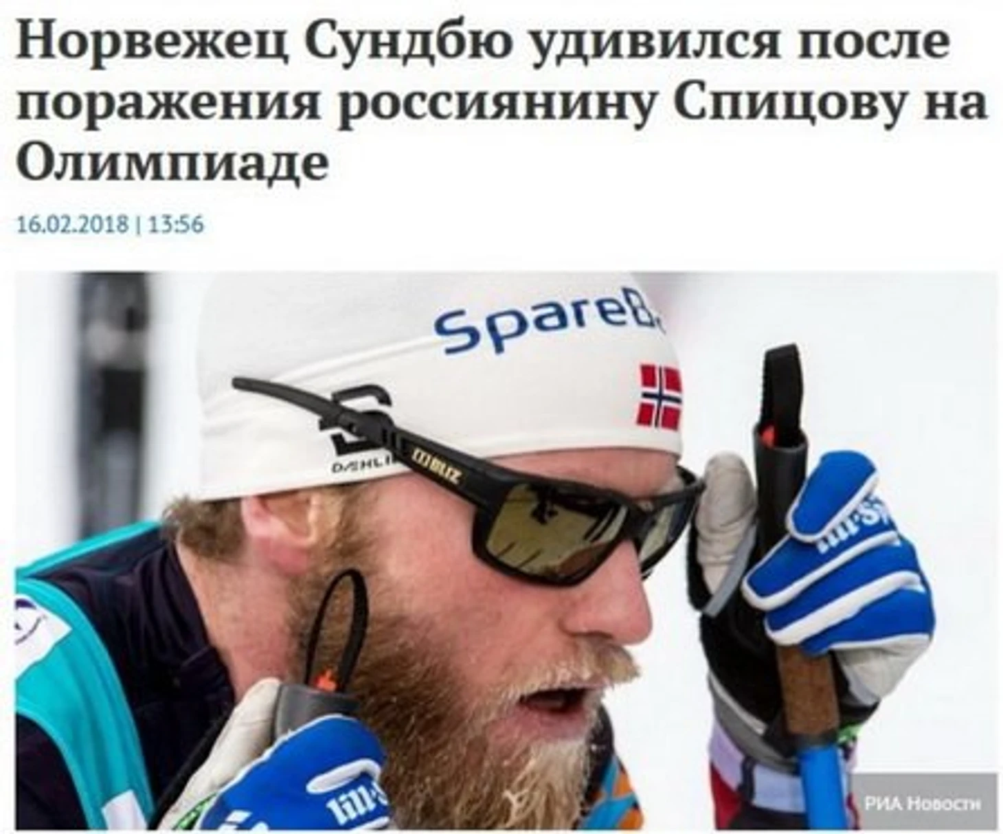 https://photobooth.cdn.sports.ru/preset/post/c/06/3b9d0f0dc4a0391f84d8bd4c1b82a.jpeg