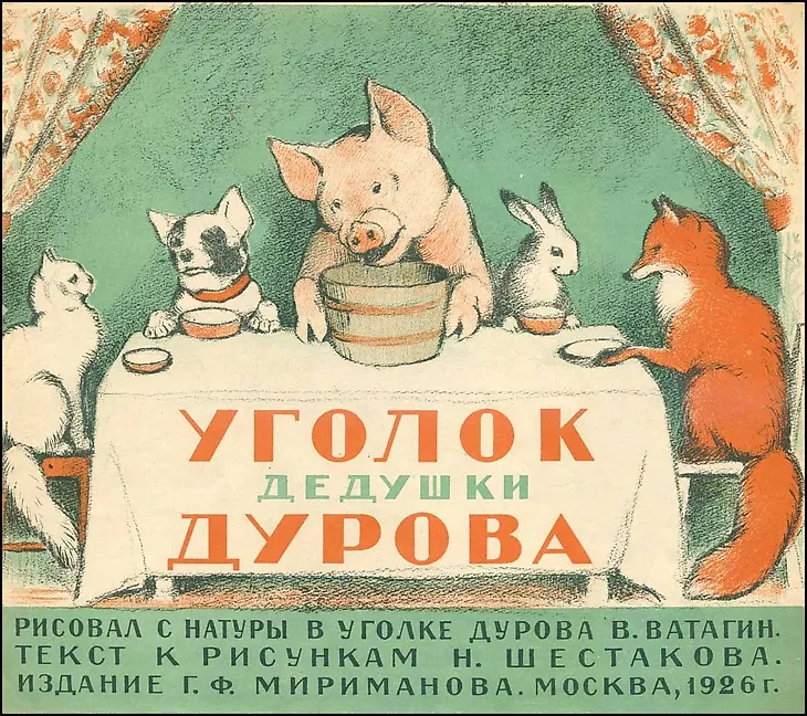 media