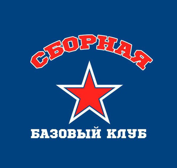 СКА представил новый логоти