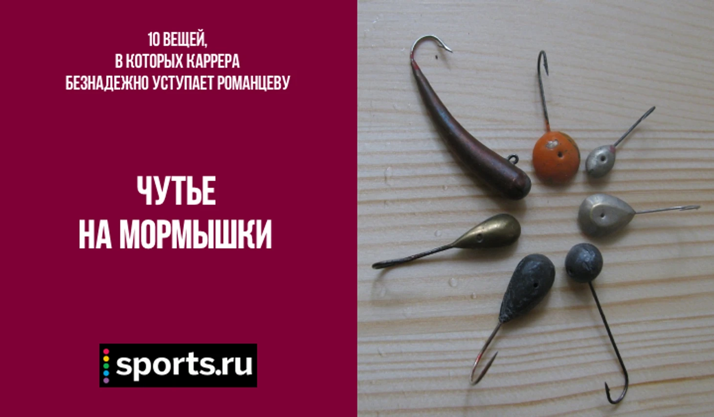 https://photobooth.cdn.sports.ru/preset/post/c/10/3863d255544a19b79d6c49c3d9b97.png