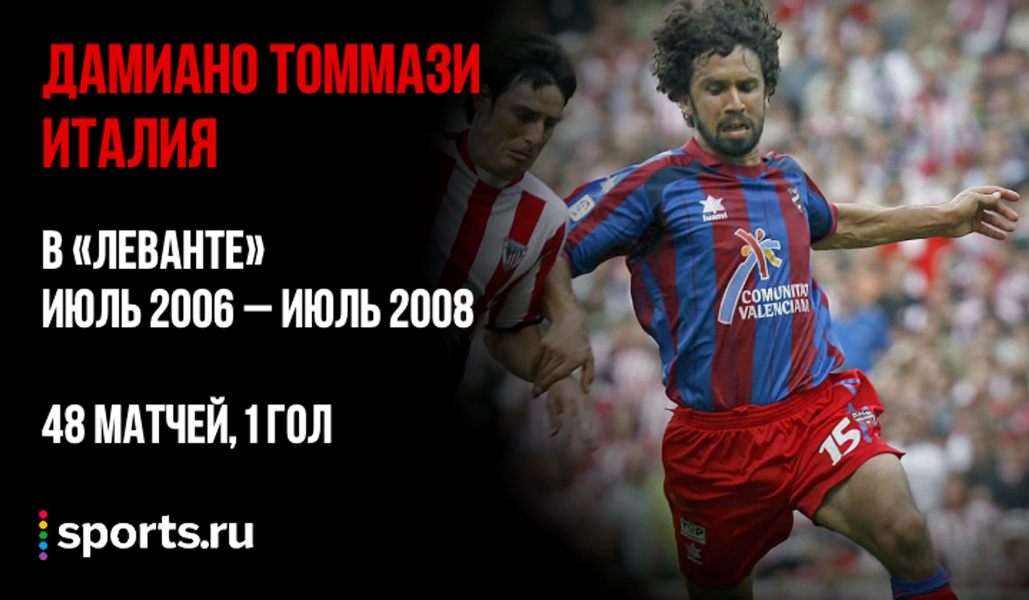 https://photobooth.cdn.sports.ru/preset/post/c/11/73eede61b47b0ab78dece51da5c89.png