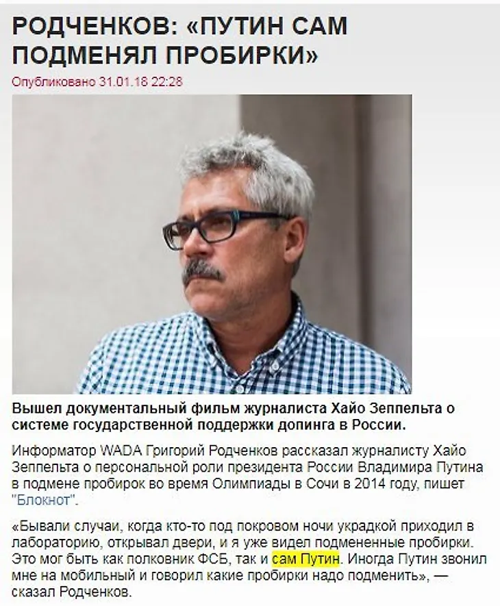 media