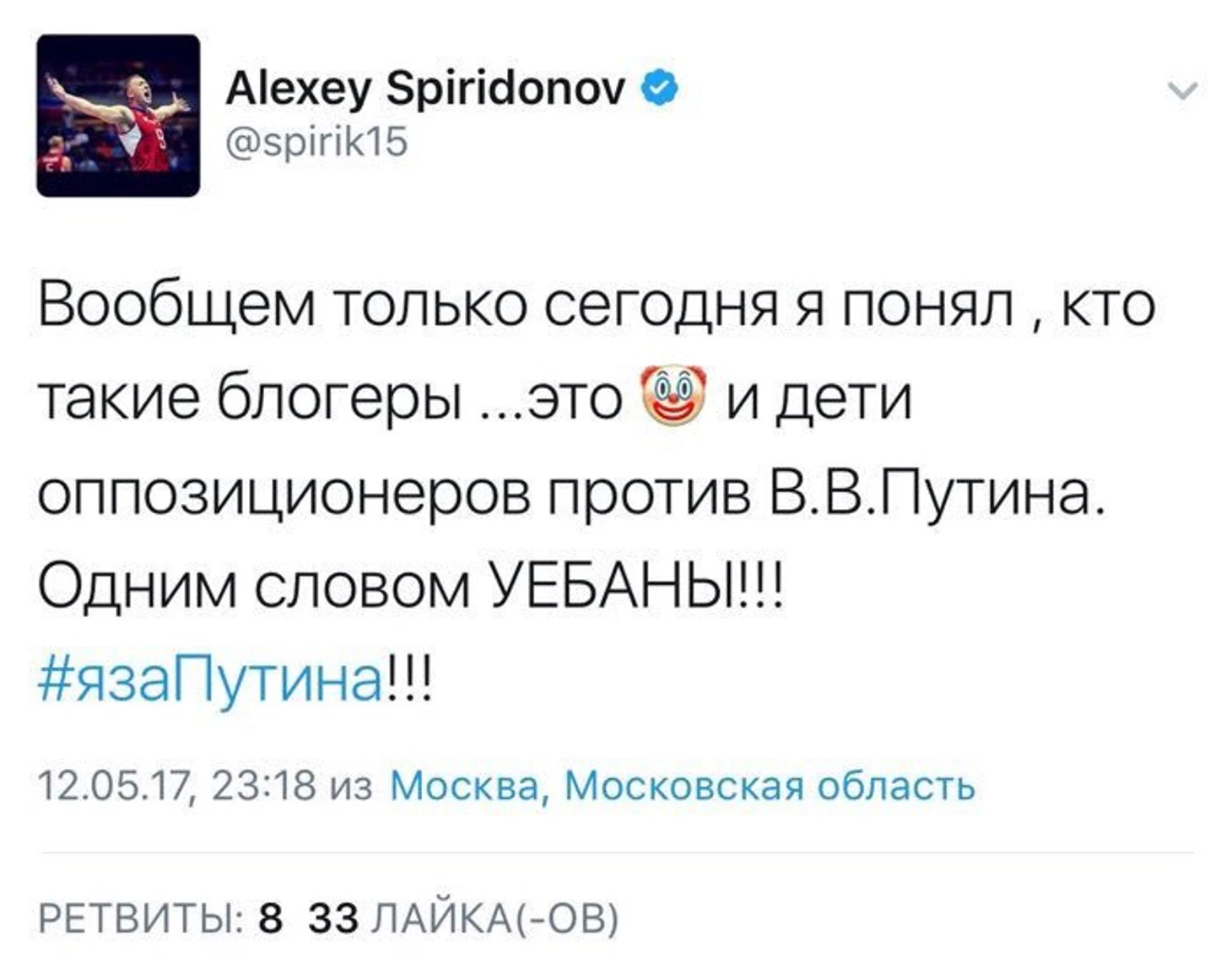 https://photobooth.cdn.sports.ru/preset/post/c/14/b72ec735547aa9ae923e63759c3d4.png