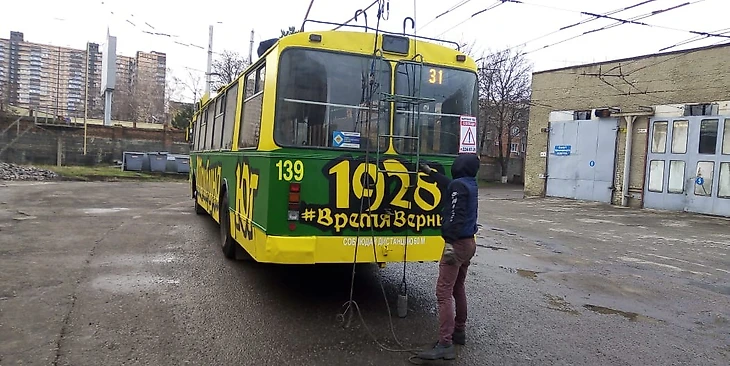 троллейбус