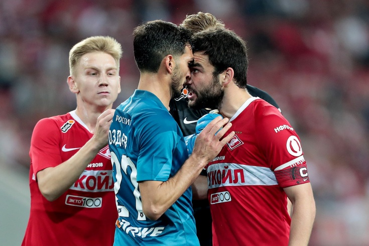 Пепелище и гробы