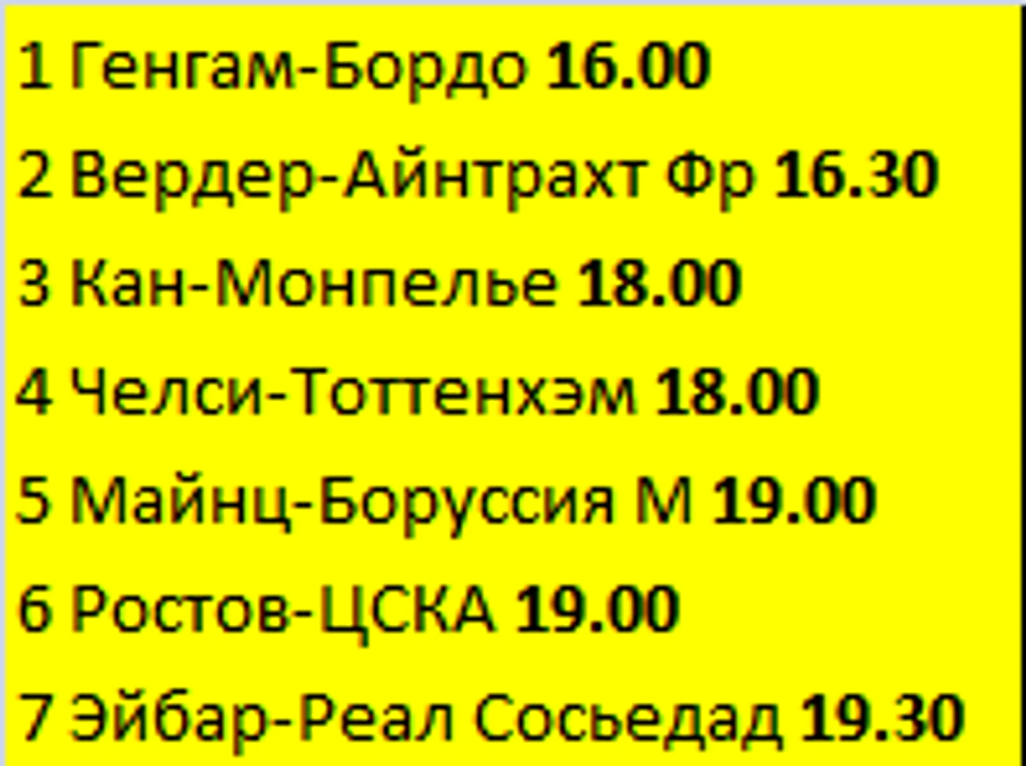 �ез�м�нн�й.png
