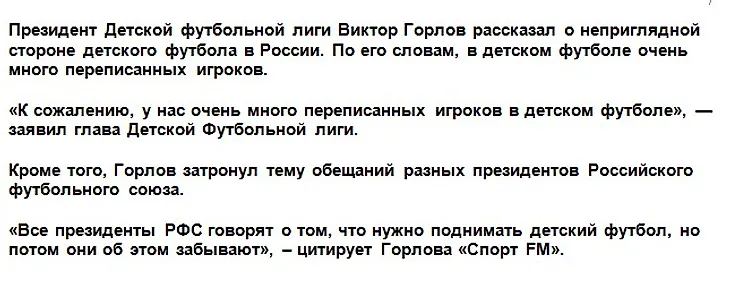 media