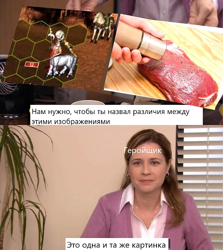 Бывает и такое