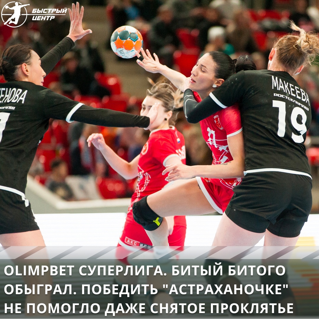 суперлига жен суперлига жен