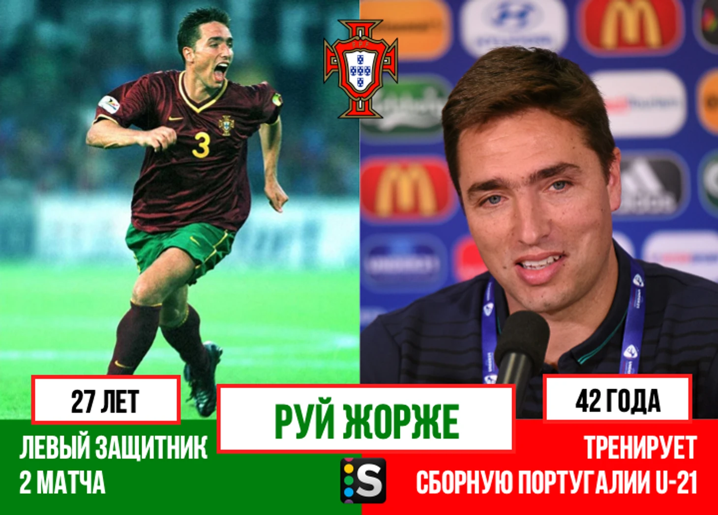 https://photobooth.cdn.sports.ru/preset/post/c/21/2c6a9623948bd9061eb3e4d4dafae.png