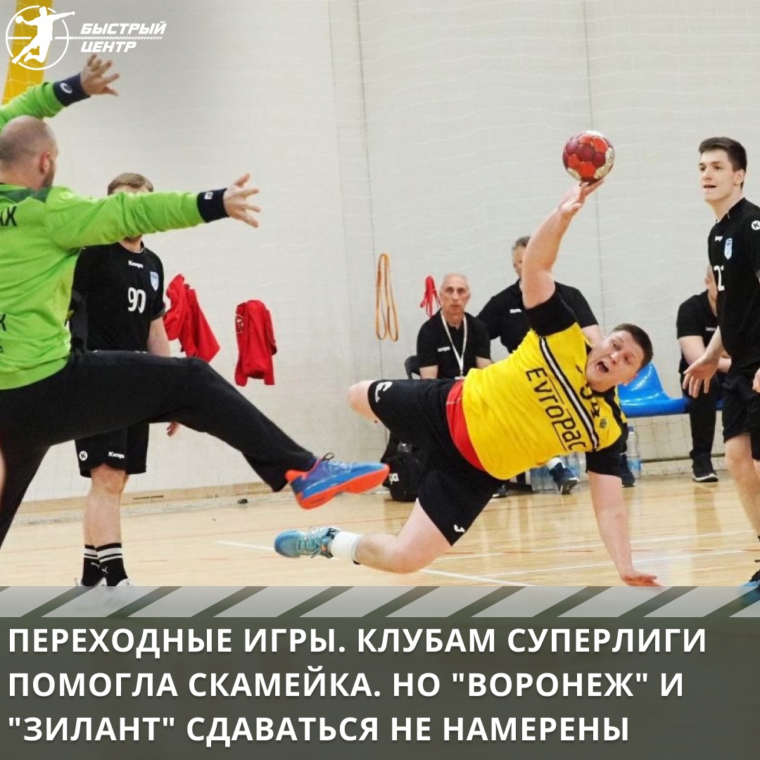 суперлига суперлига