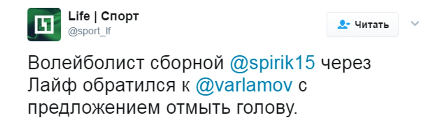 https://photobooth.cdn.sports.ru/preset/post/c/25/6e3552ab449bf87f6ca66a7f91bc3.png