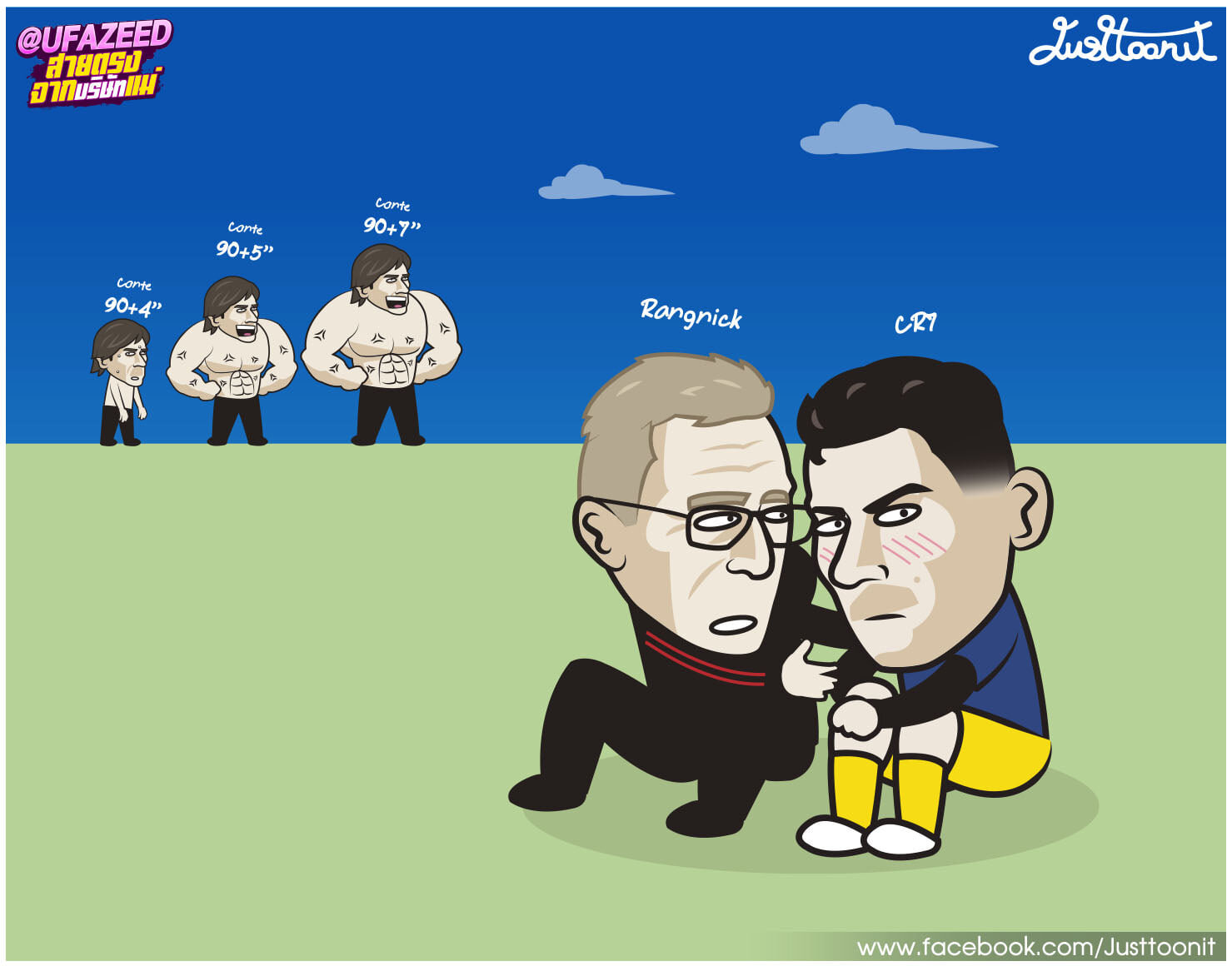 Вечер среды⚽️