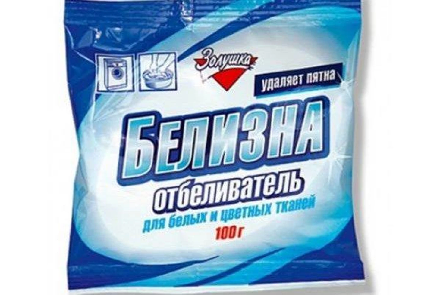 отбеливатель народной команды