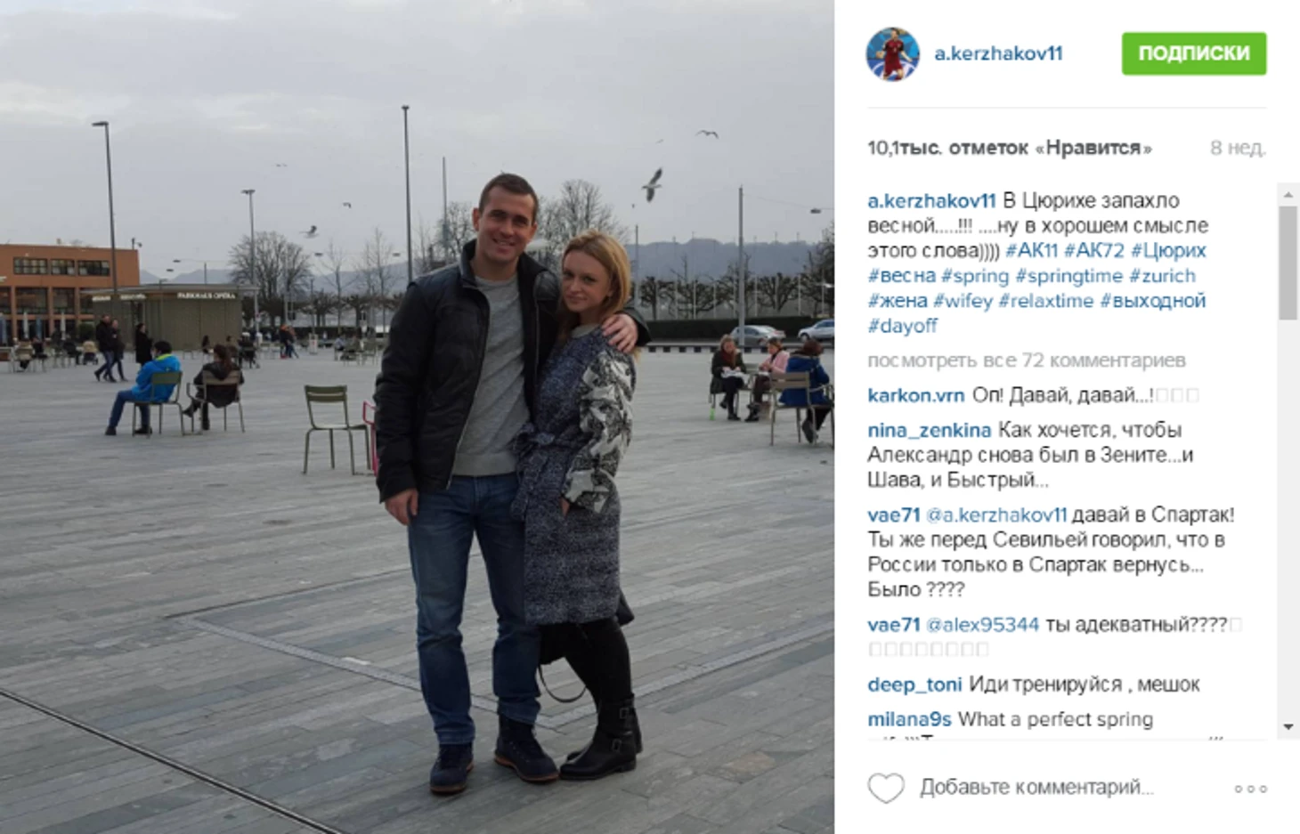 https://photobooth.cdn.sports.ru/preset/post/c/27/d8079eaa4492a80c65bb6196c67b3.png