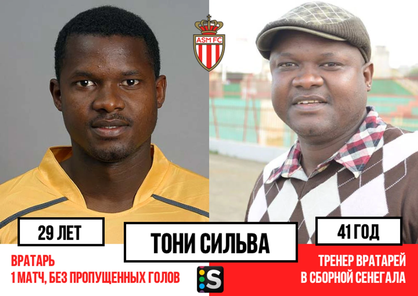 https://photobooth.cdn.sports.ru/preset/post/c/2b/e8bee8d534a5fb7a120fc2cd2d169.png