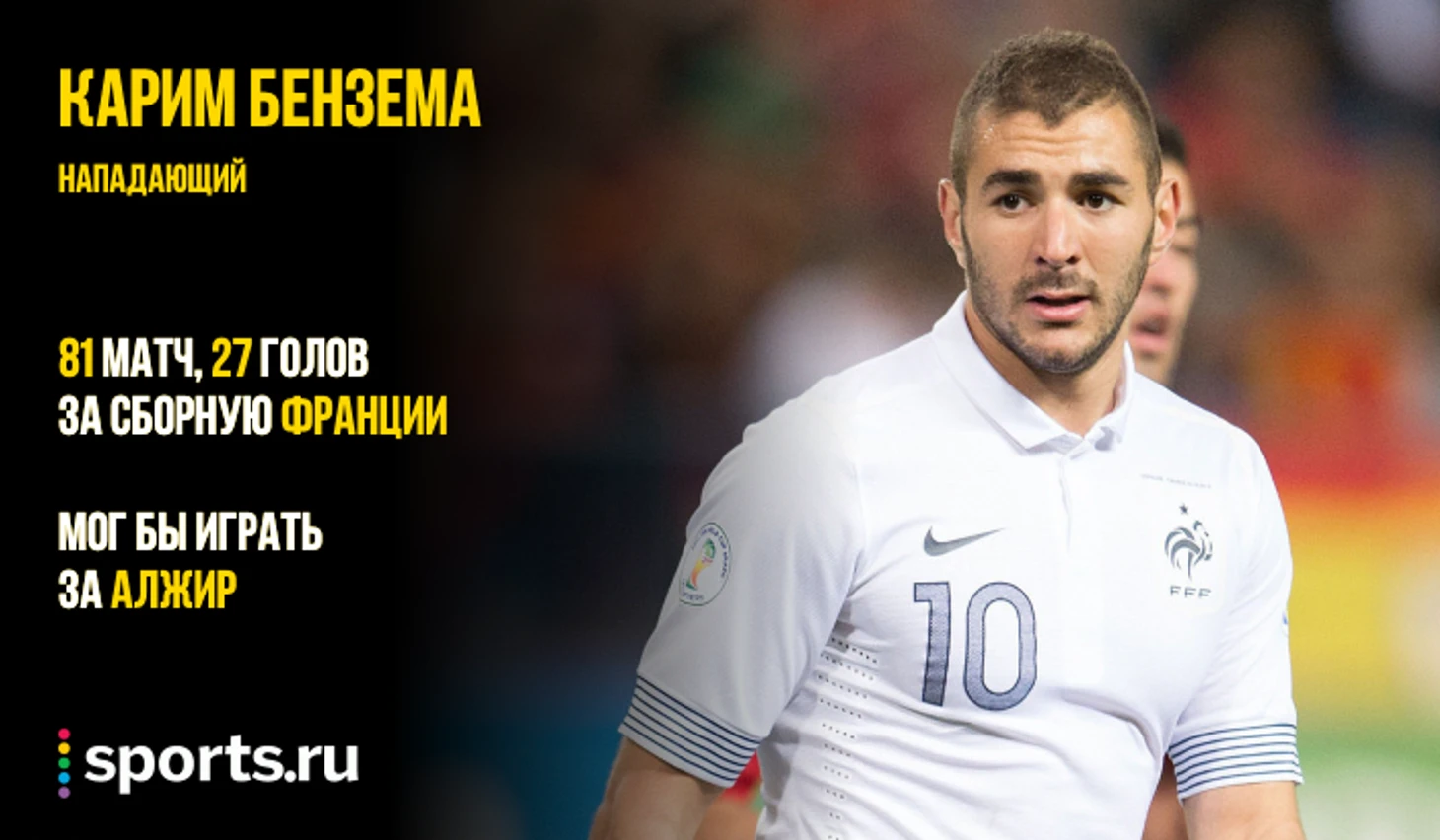 https://photobooth.cdn.sports.ru/preset/post/c/2c/c4c52c91d4fe1a24367f08fc77975.png