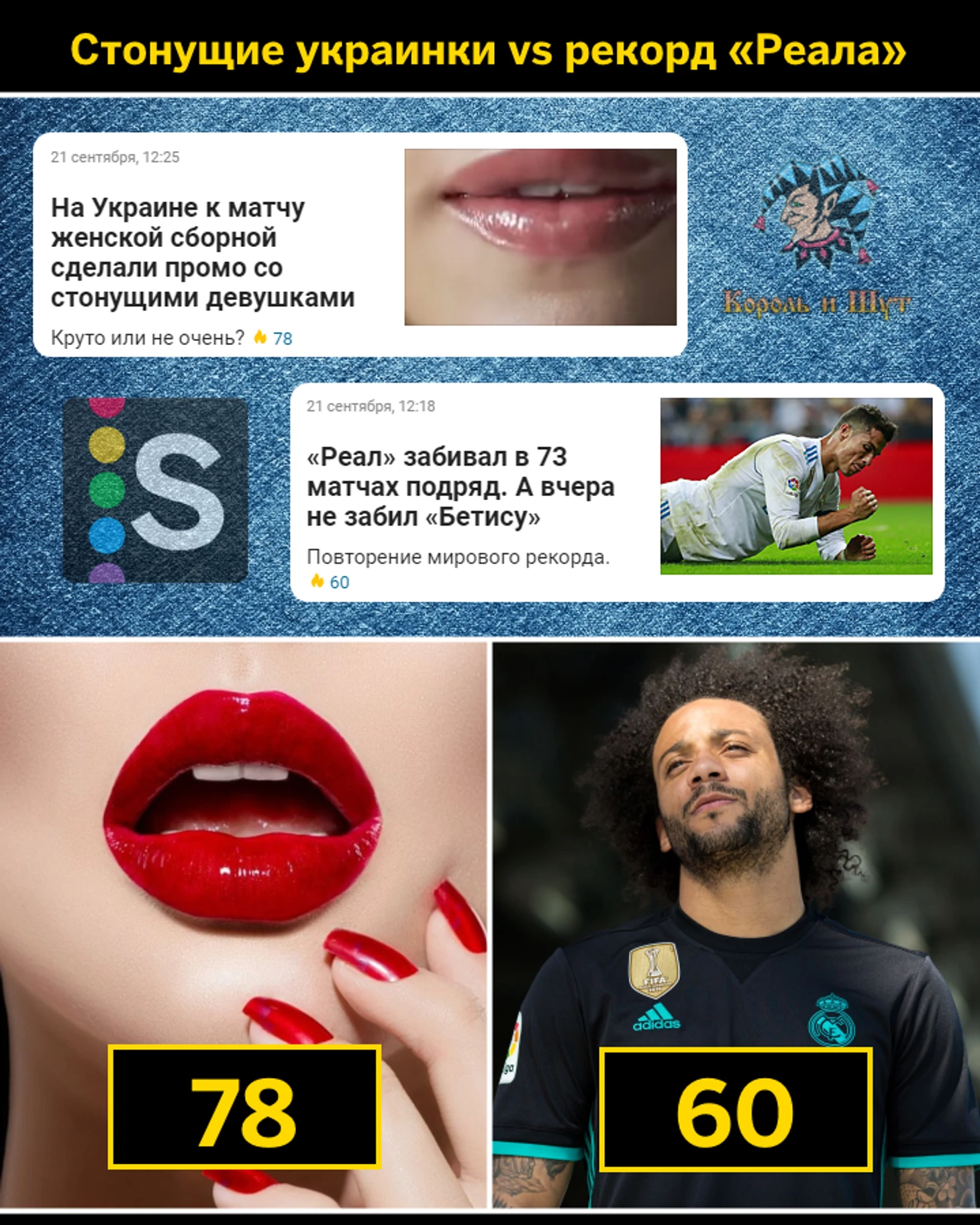 https://photobooth.cdn.sports.ru/preset/post/c/2d/856d80bf845439695a9675bc7035a.png