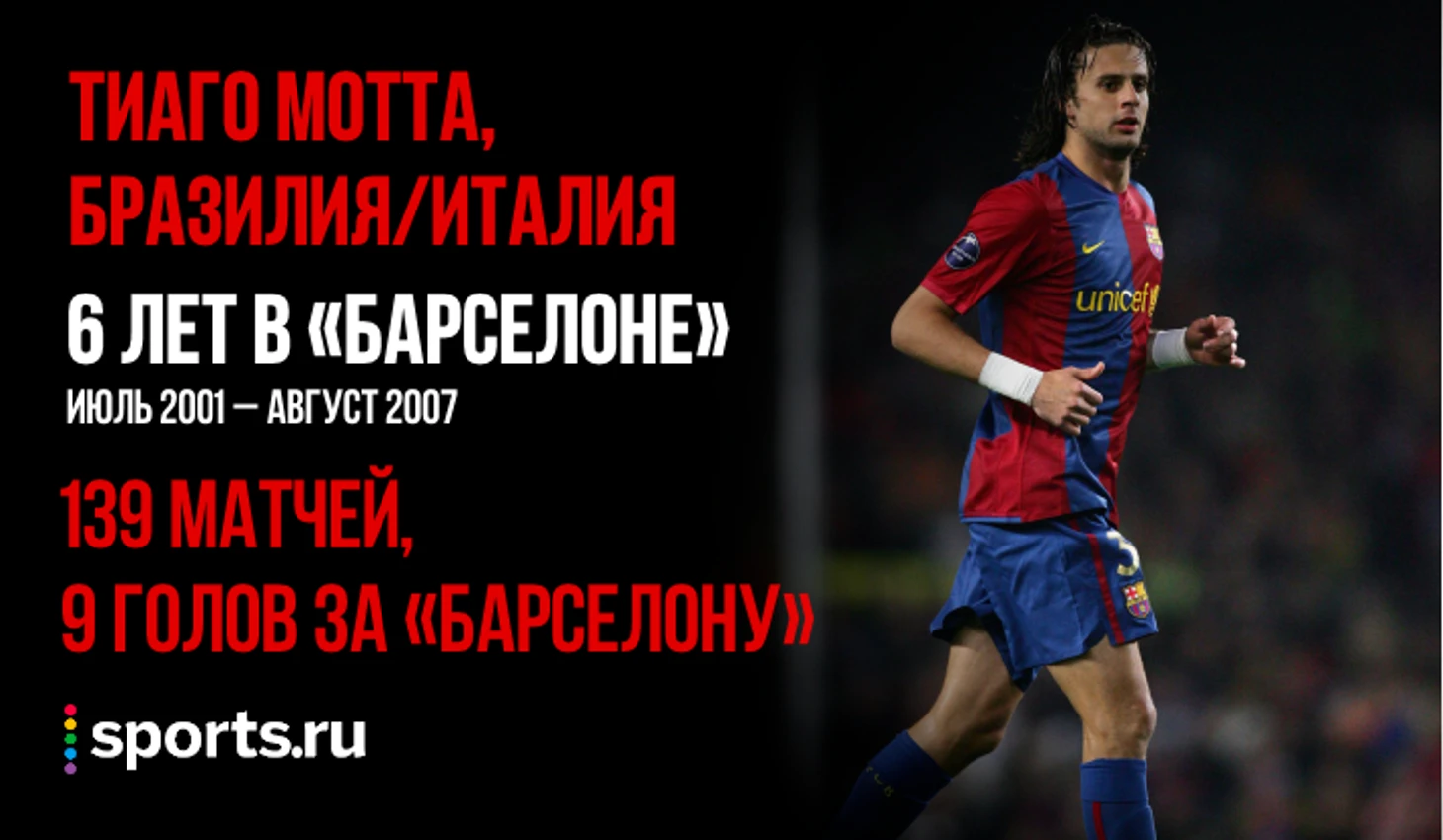 https://photobooth.cdn.sports.ru/preset/post/c/2e/355cf7b2d4fa18aae449fd8afd1a0.png