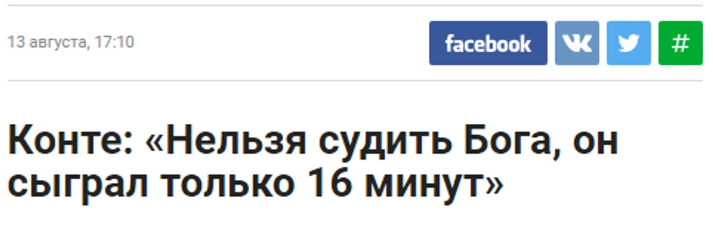 https://photobooth.cdn.sports.ru/preset/post/c/2e/892b635fe4854b5ca6b9efc466d4c.png