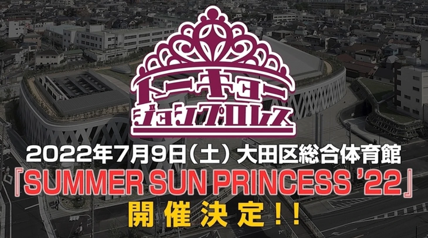 Обзор Tokyo Joshi Pro-Wrestling (TJPW) — Grand Princess 2022, изображение №9