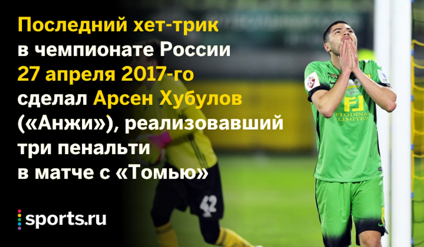 https://photobooth.cdn.sports.ru/preset/post/c/34/d03582b9b4df3a145446eff965612.png
