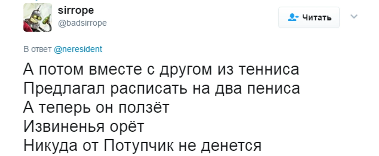 https://photobooth.cdn.sports.ru/preset/post/c/35/618f38f5f4fd393d66241d2cc1d8a.png