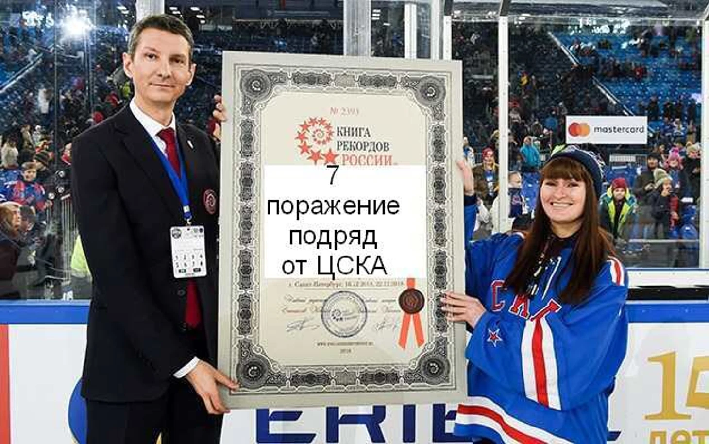 Вот такие мемы гуляли по интернету после последнего поражения от ЦСКА.