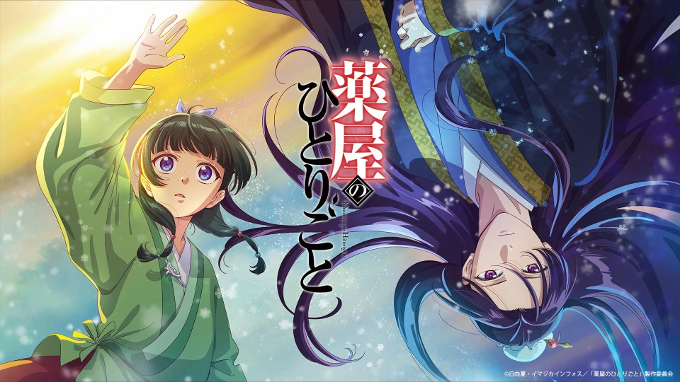 Монолог фармацевта, Аниме