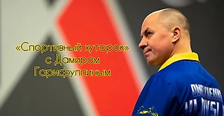 Украинец спорно дебютировал на Чемпионате мира по дартс