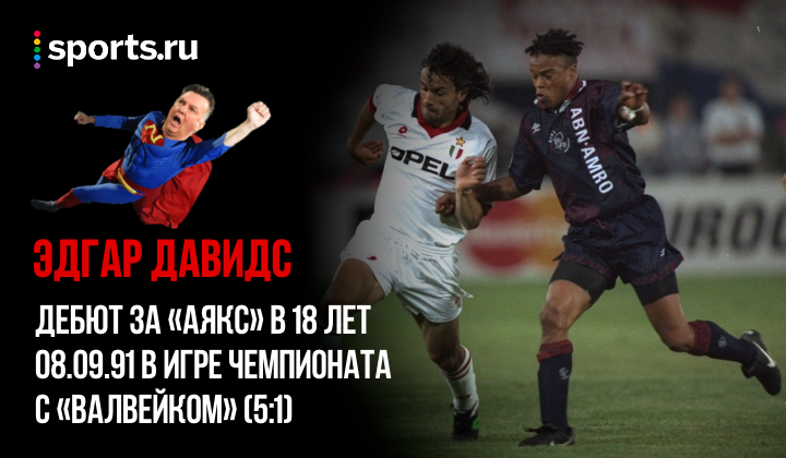 https://photobooth.cdn.sports.ru/preset/post/c/44/46969aa69426487d9e2e2819529b1.png