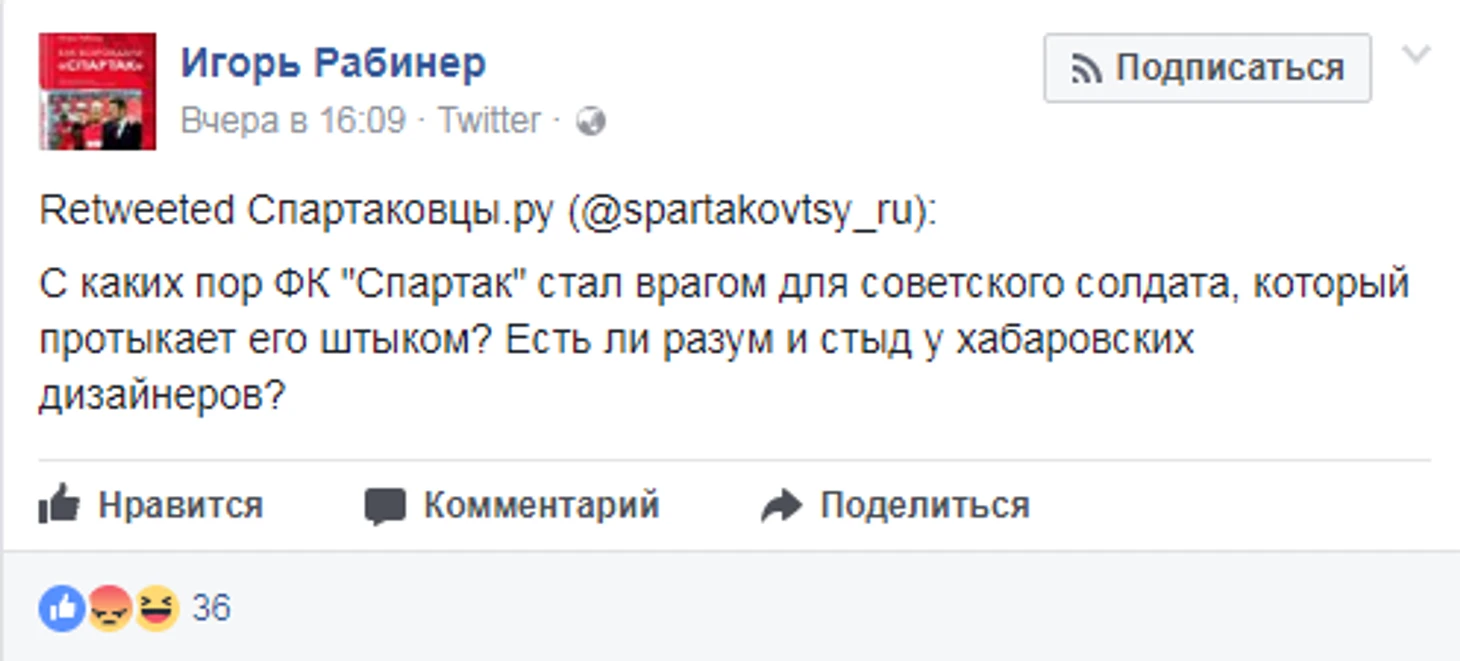 https://photobooth.cdn.sports.ru/preset/post/c/45/ae42974ae4d76849df6ddc5670951.png
