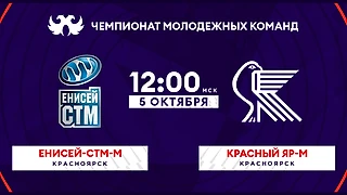 Сегодня заключительный тур молодёжки!