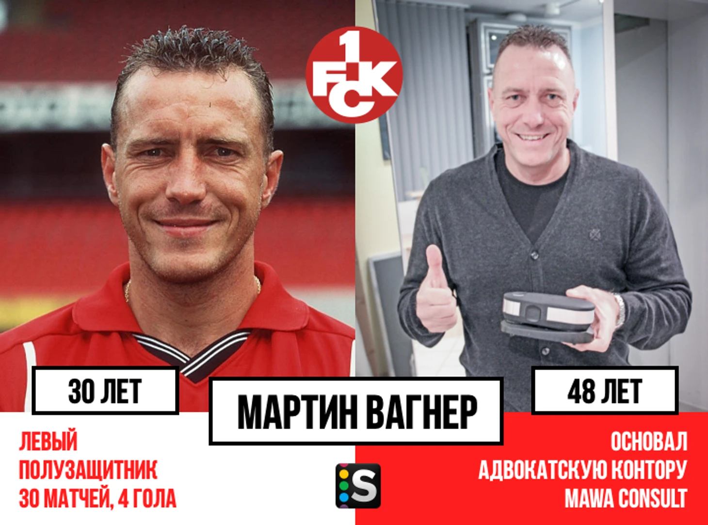 https://photobooth.cdn.sports.ru/preset/post/c/46/5e8fbee124c37bbc723da56308897.png