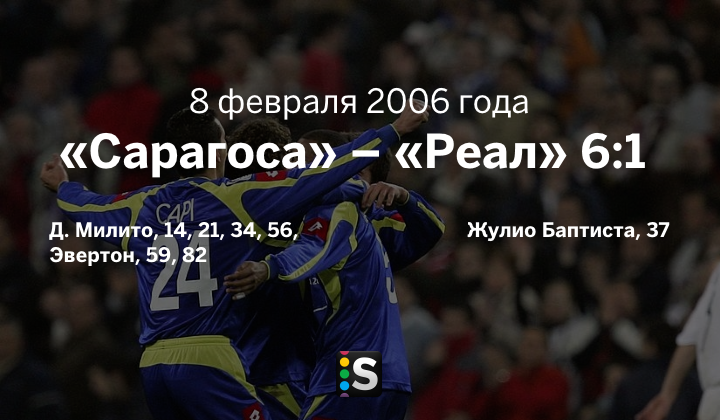 https://photobooth.cdn.sports.ru/preset/post/c/47/94fed265c477a8dab2a56337b2744.png
