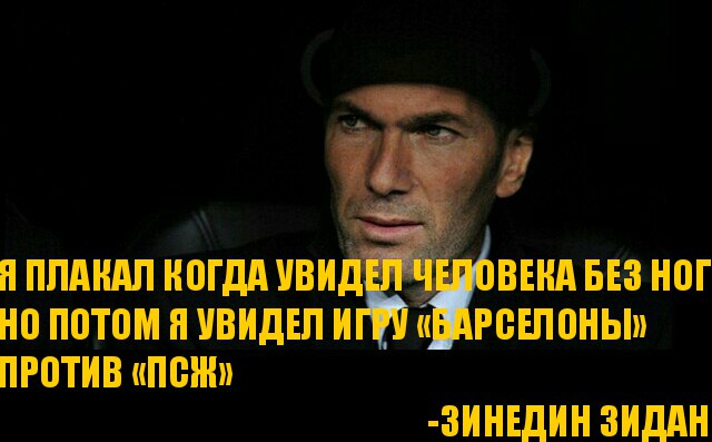 Барса