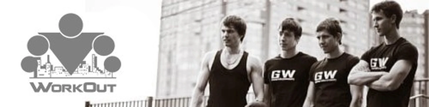 Street/Ghetto Workout