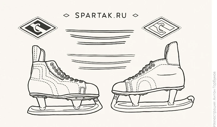 Spartak Bag Illustration