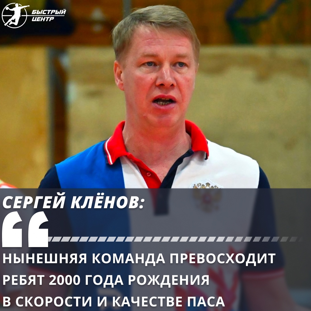 юниорская сборная России