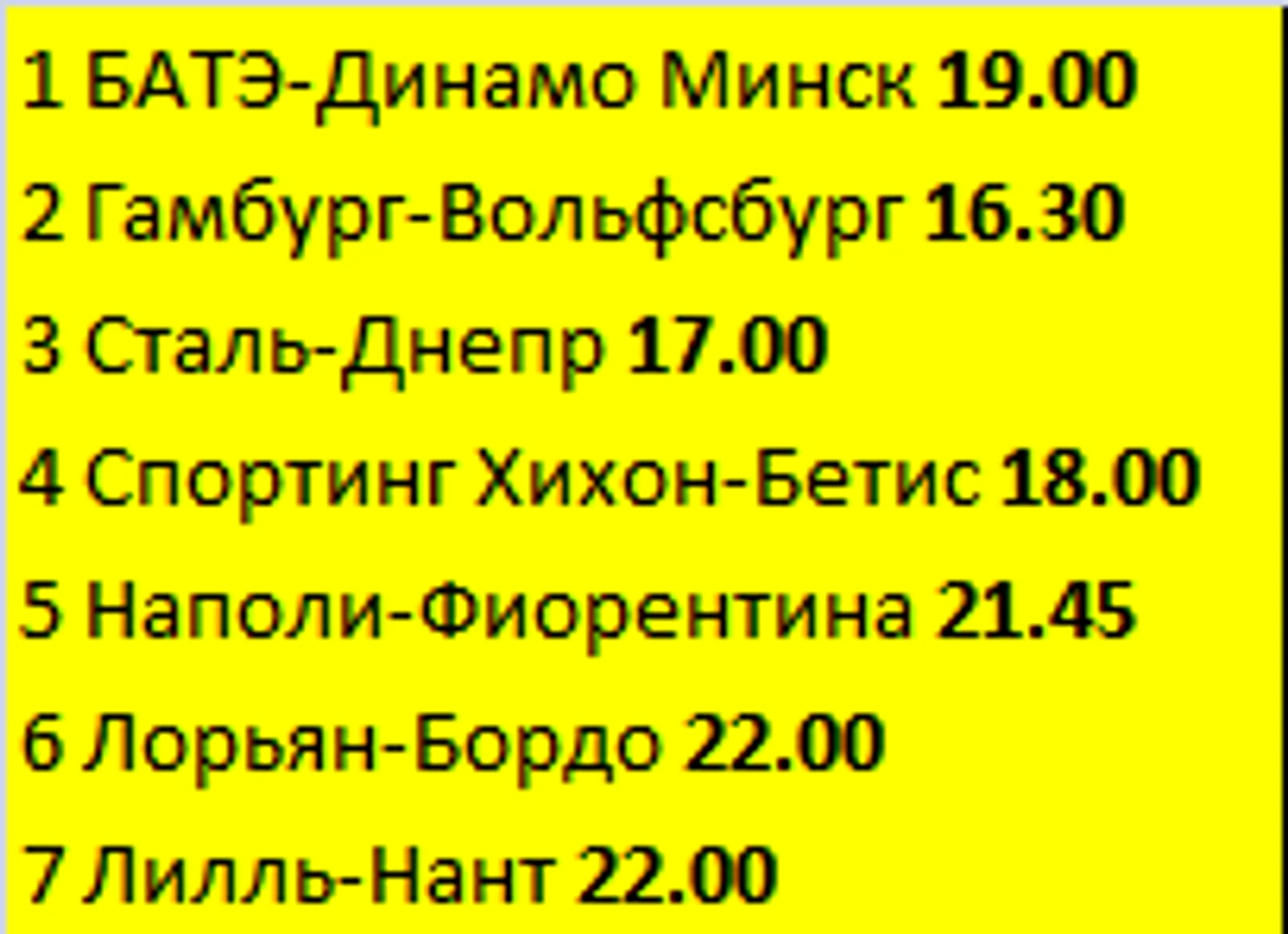 Безымянный.png