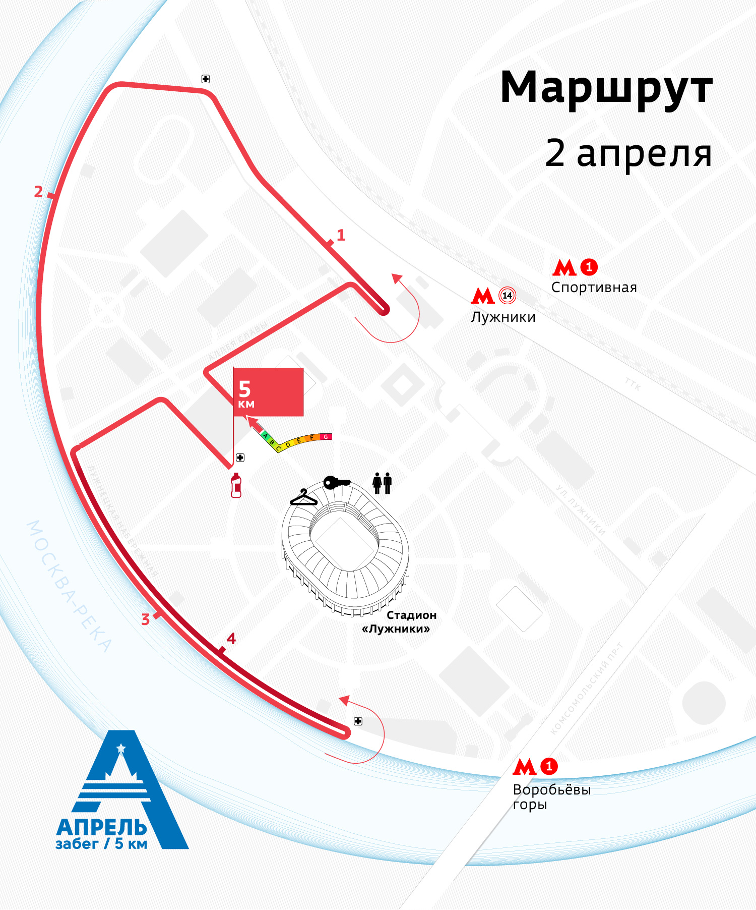 Как добраться до станции спортивная. Схема спортивного комплекса Лужники 2021. Стадион Лужники на карте Москвы. Стадион Лужники маршрут. Лужники трасса схема.
