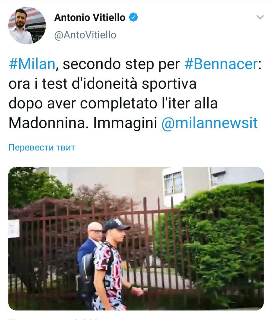 Антонио Витиелло: Беннасер завершил медосмотр