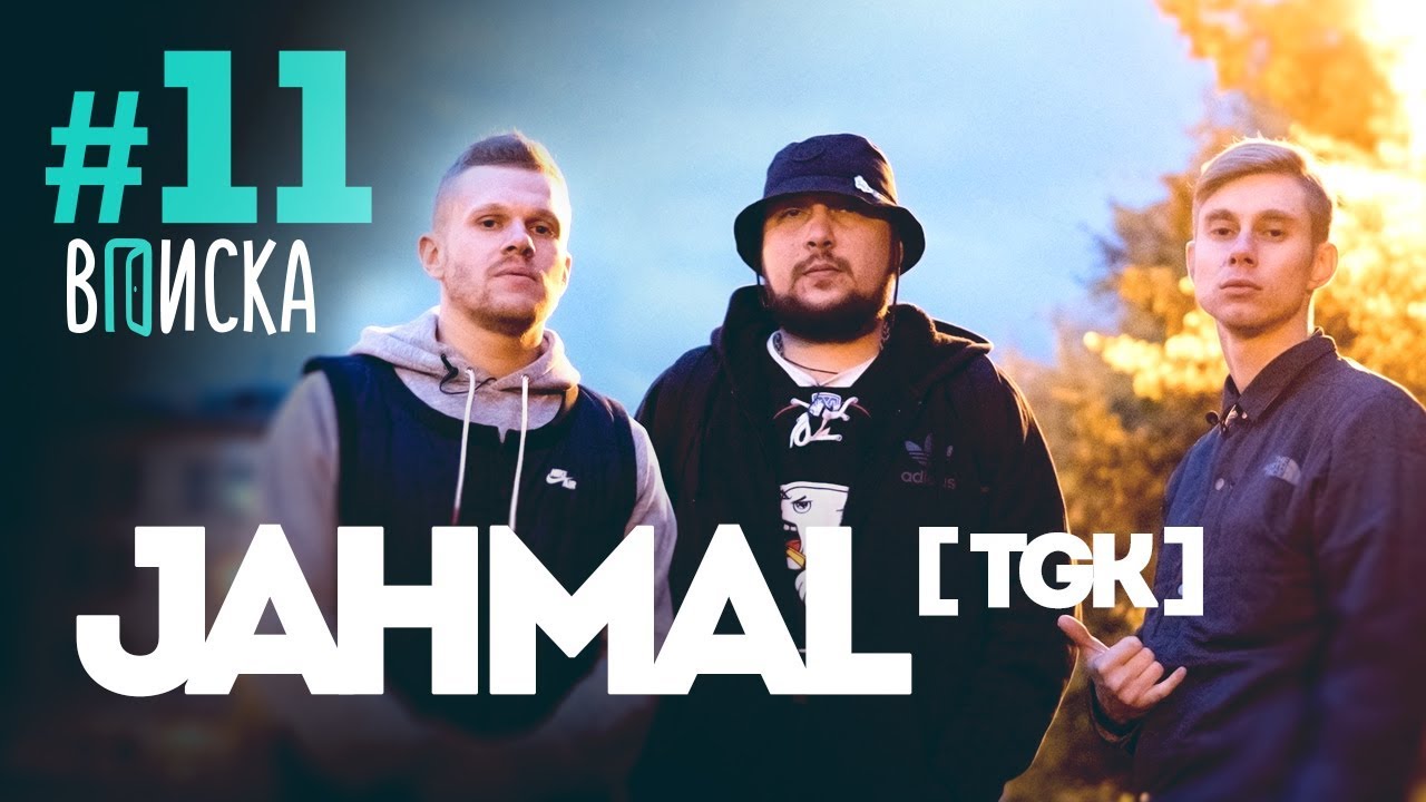 «Включают наш трек – через 20 секунд мы выигрываем матч». Рэперы на хоккее в Челябинске